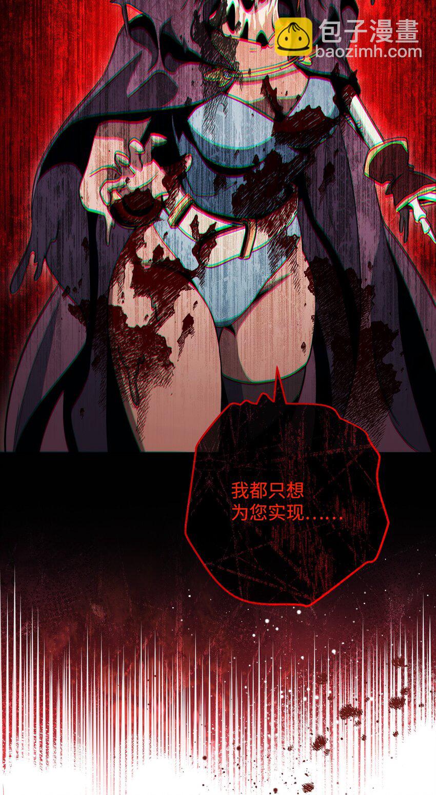 從1級開始的異世界騎士 - 242 進入滿足之獄(2/3) - 7