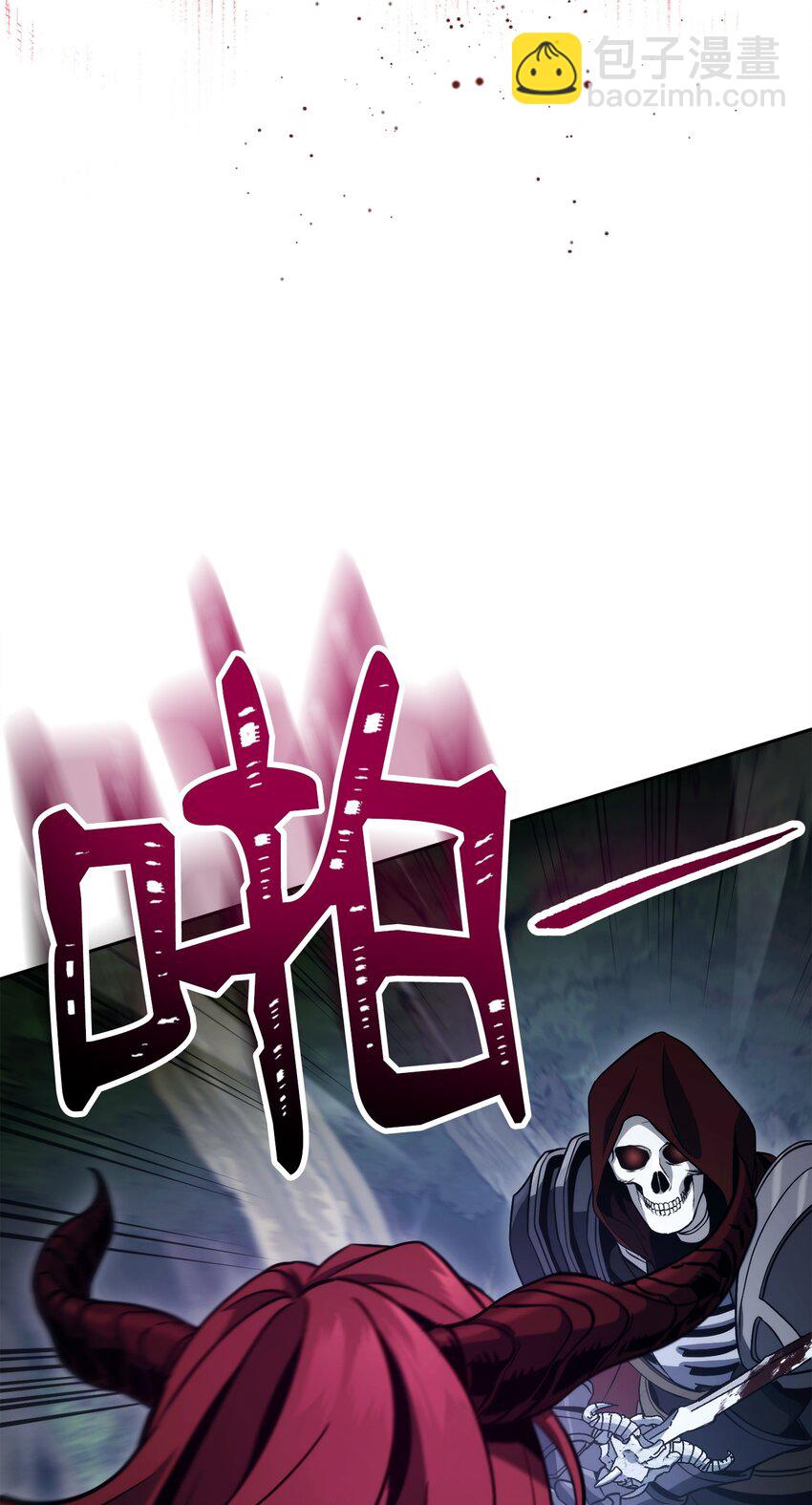 從1級開始的異世界騎士 - 242 進入滿足之獄(2/3) - 8