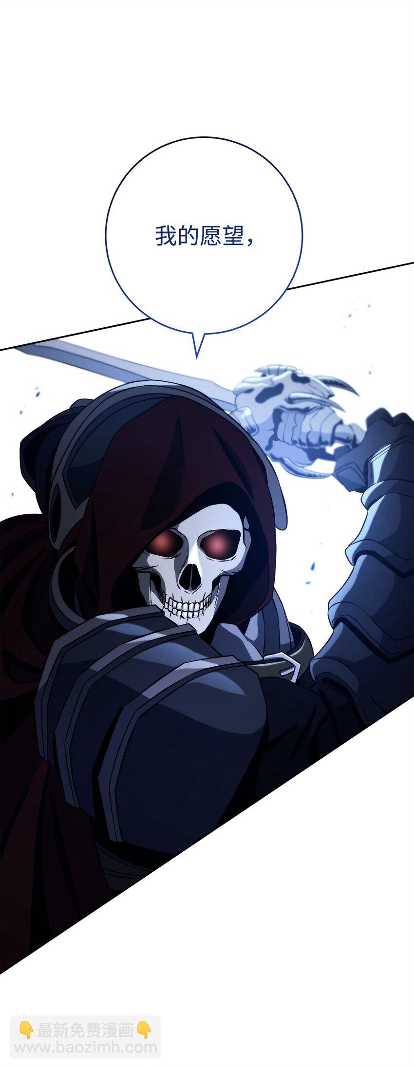 從1級開始的異世界騎士 - 242 進入滿足之獄(2/3) - 2