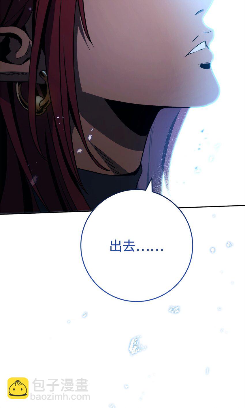 從1級開始的異世界騎士 - 242 進入滿足之獄(2/3) - 7