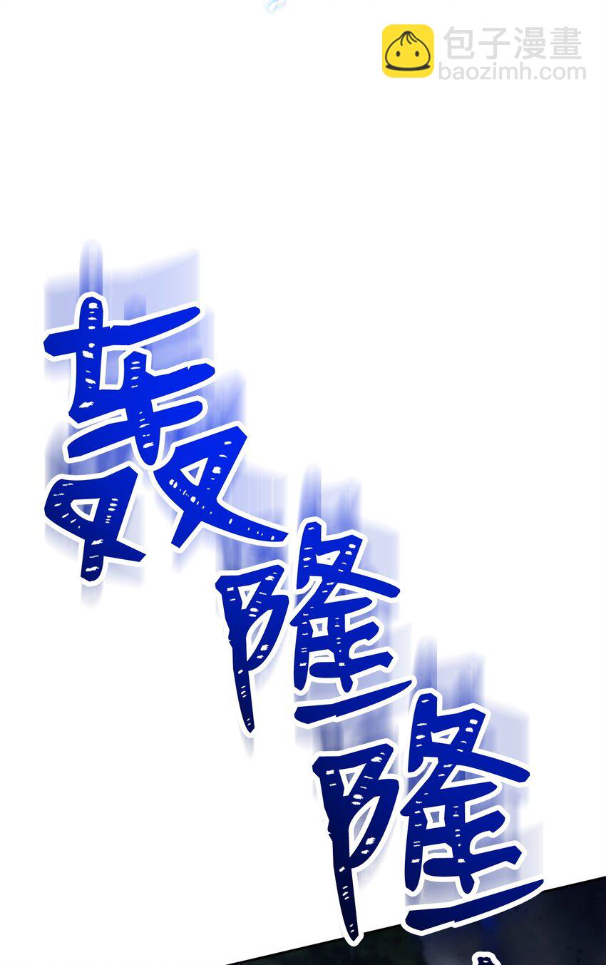 從1級開始的異世界騎士 - 242 進入滿足之獄(2/3) - 8