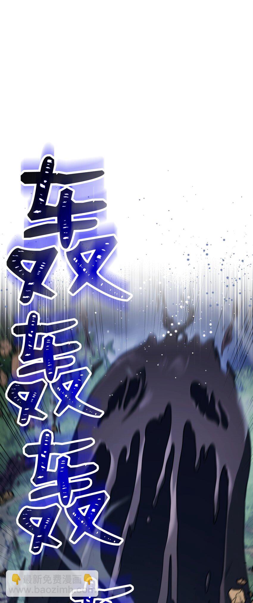 從1級開始的異世界騎士 - 242 進入滿足之獄(2/3) - 2