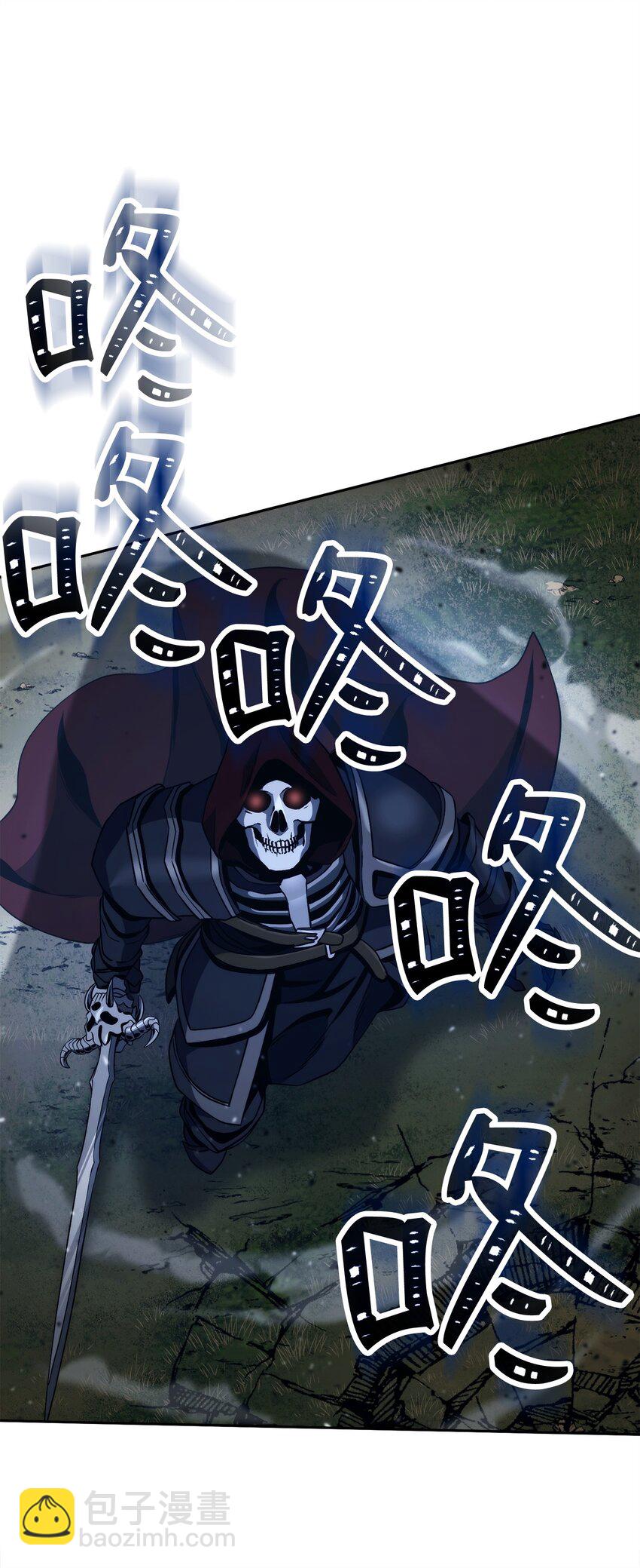 從1級開始的異世界騎士 - 242 進入滿足之獄(2/3) - 4