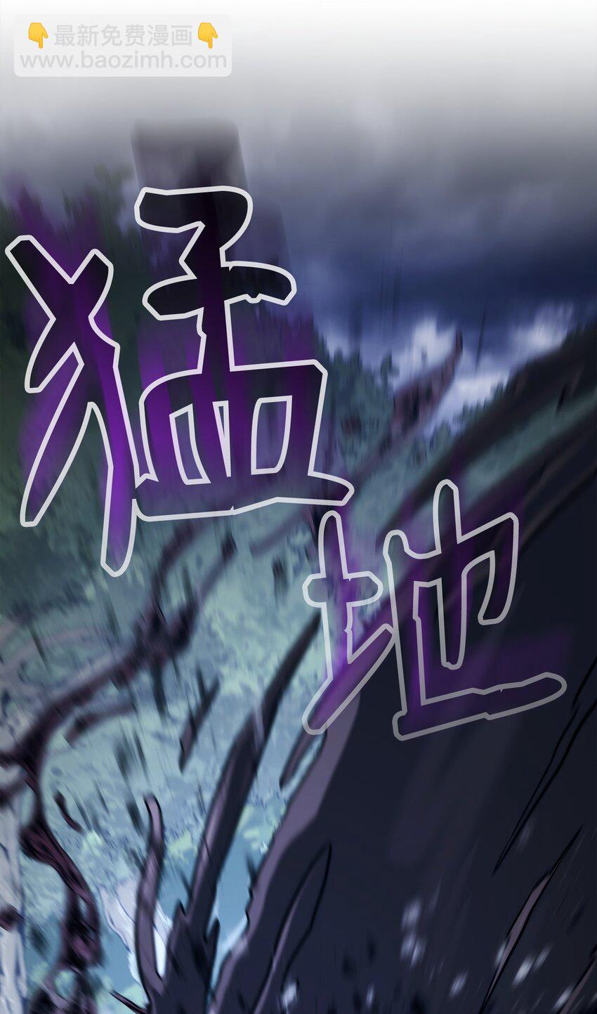 從1級開始的異世界騎士 - 242 進入滿足之獄(2/3) - 5