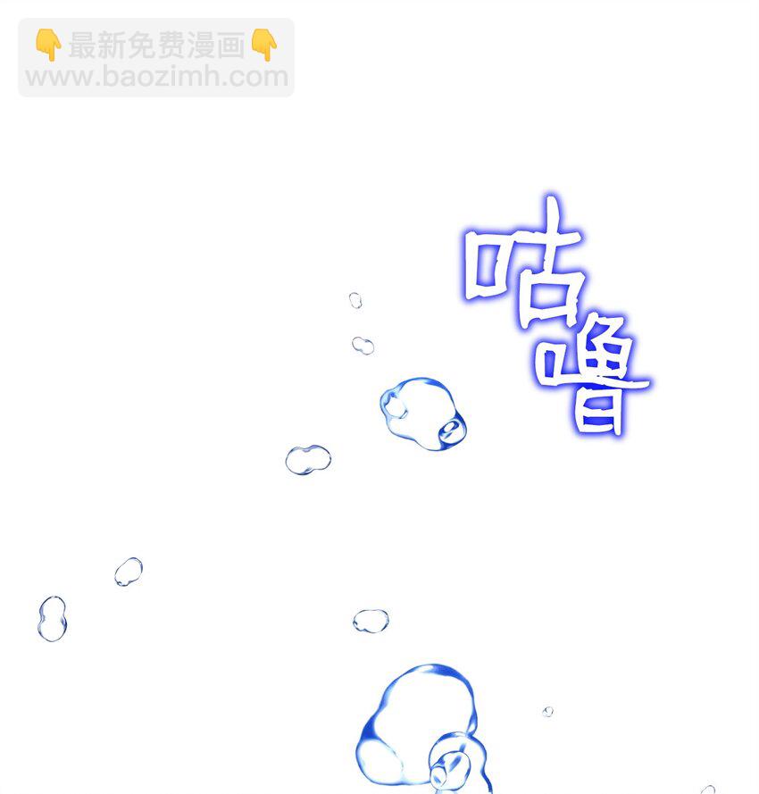 從1級開始的異世界騎士 - 242 進入滿足之獄(2/3) - 8