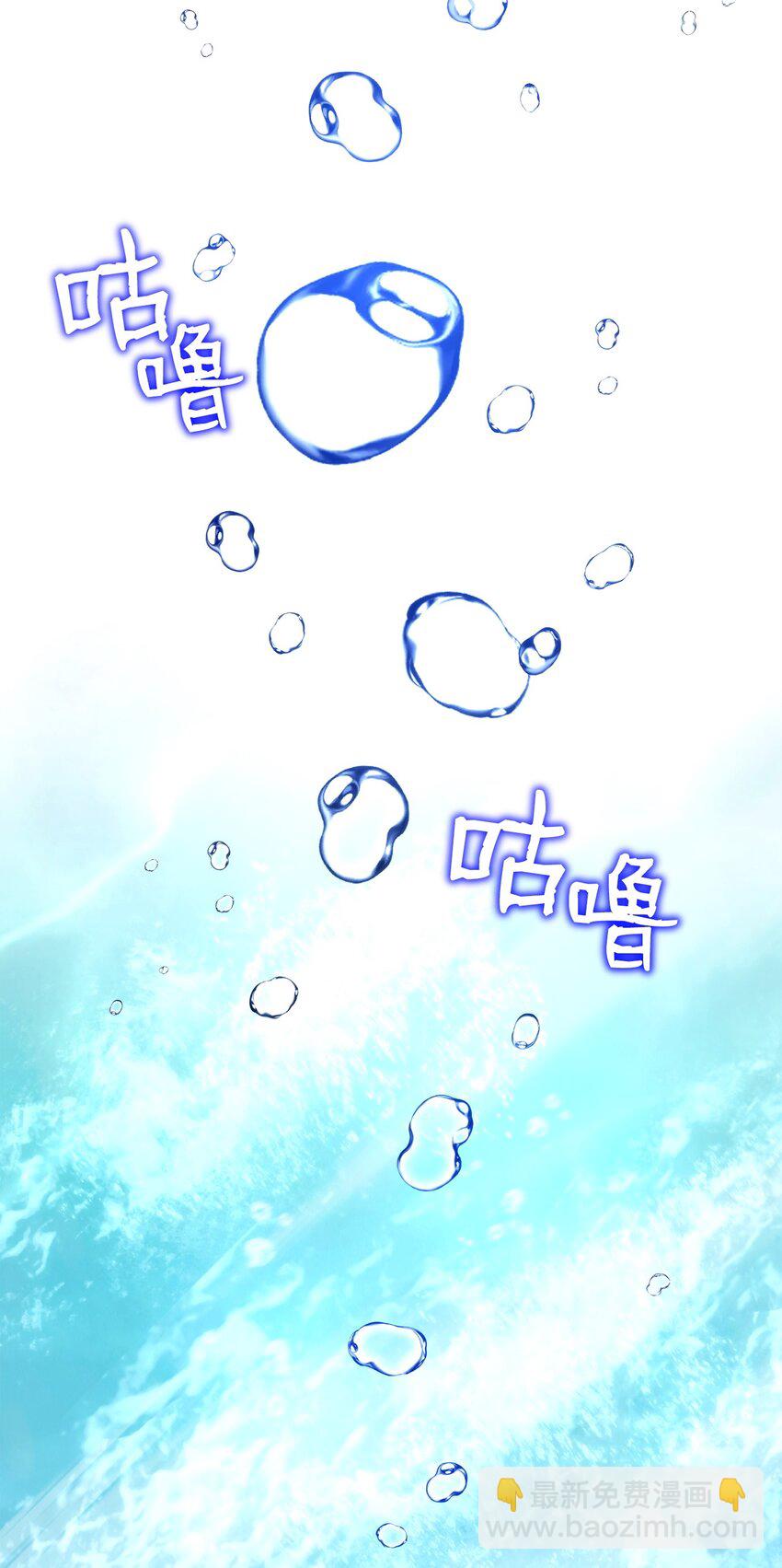 從1級開始的異世界騎士 - 242 進入滿足之獄(2/3) - 1