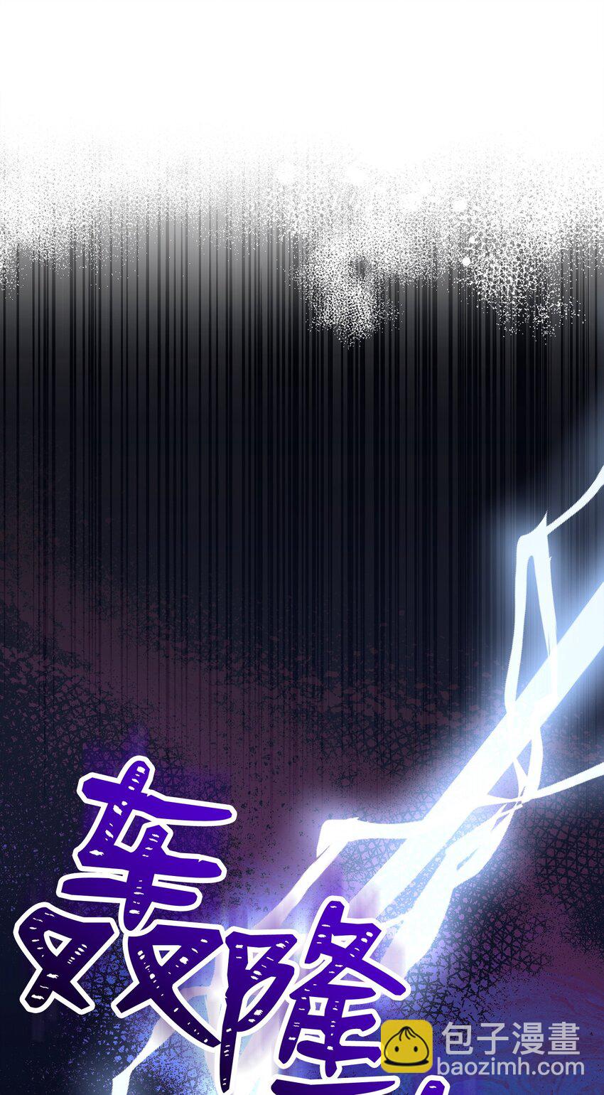 從1級開始的異世界騎士 - 242 進入滿足之獄(1/3) - 1