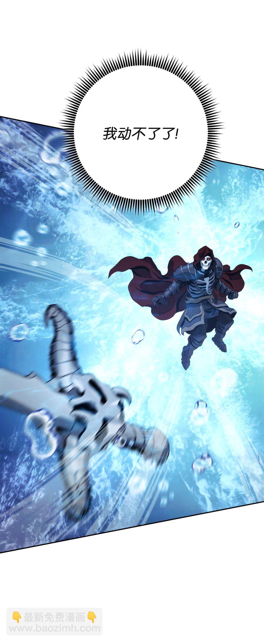 從1級開始的異世界騎士 - 242 進入滿足之獄(2/3) - 5