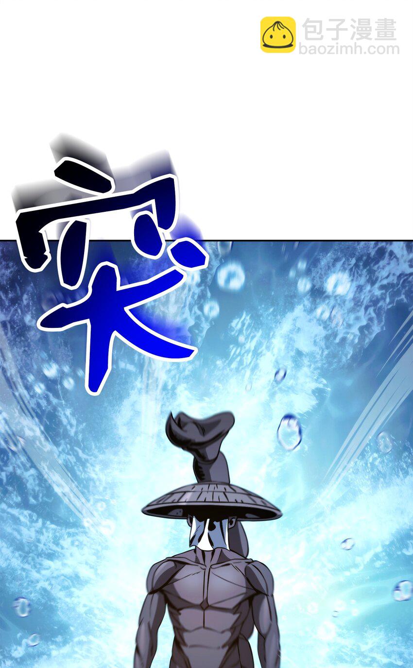 從1級開始的異世界騎士 - 242 進入滿足之獄(2/3) - 6