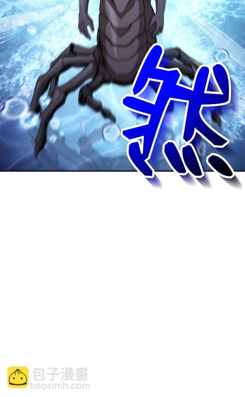 從1級開始的異世界騎士 - 242 進入滿足之獄(2/3) - 7