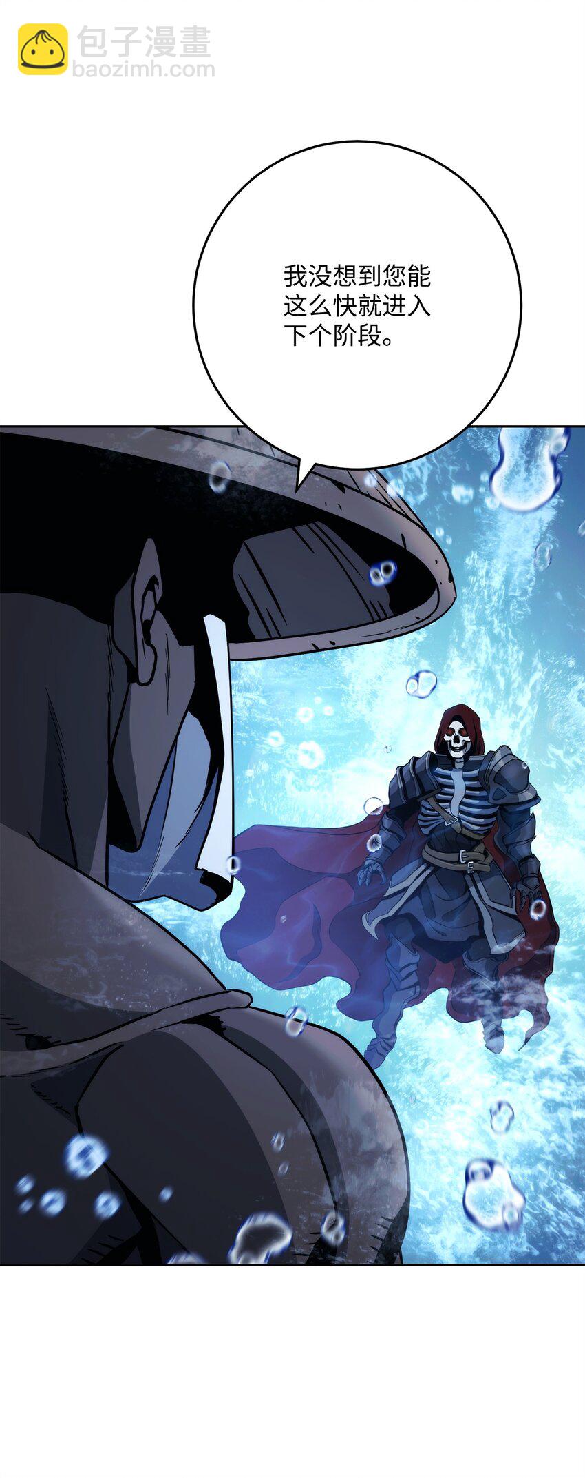 從1級開始的異世界騎士 - 242 進入滿足之獄(2/3) - 1