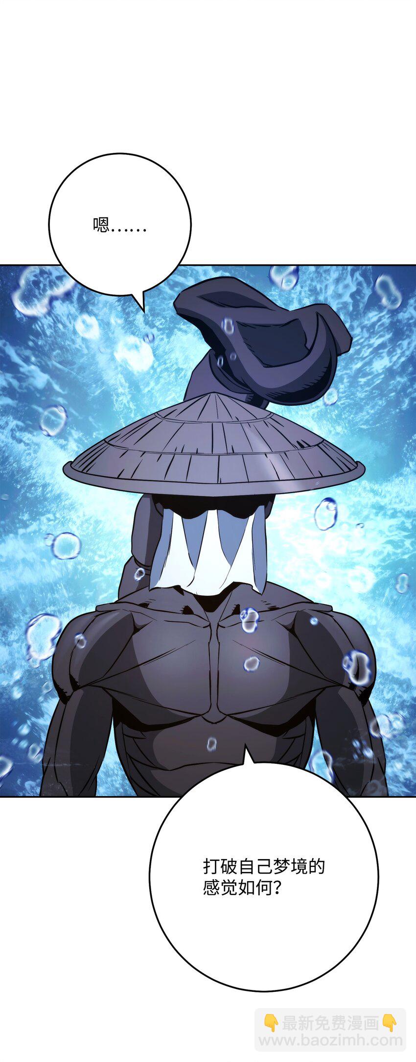 從1級開始的異世界騎士 - 242 進入滿足之獄(2/3) - 2