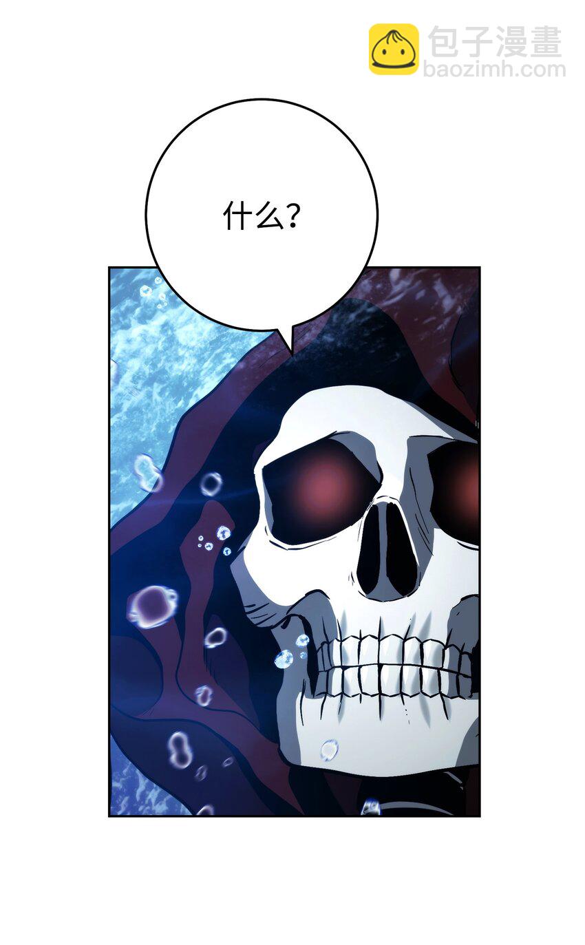 從1級開始的異世界騎士 - 242 進入滿足之獄(2/3) - 3