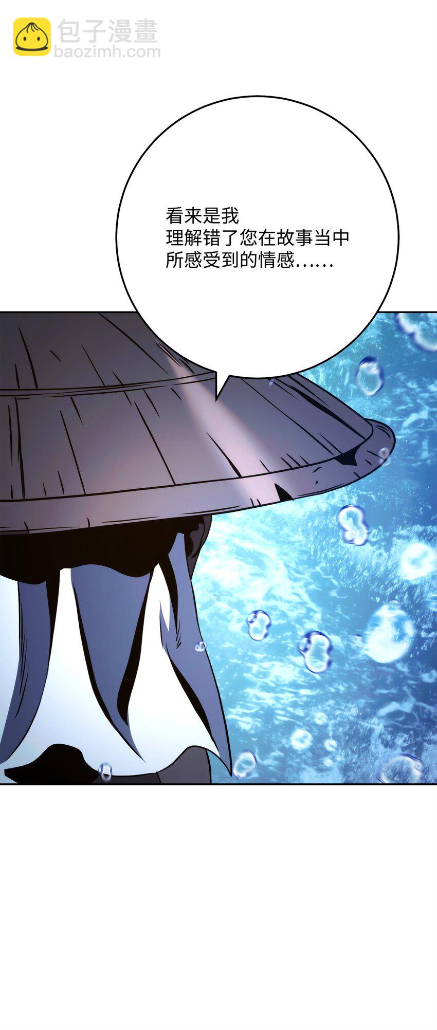 從1級開始的異世界騎士 - 242 進入滿足之獄(2/3) - 4