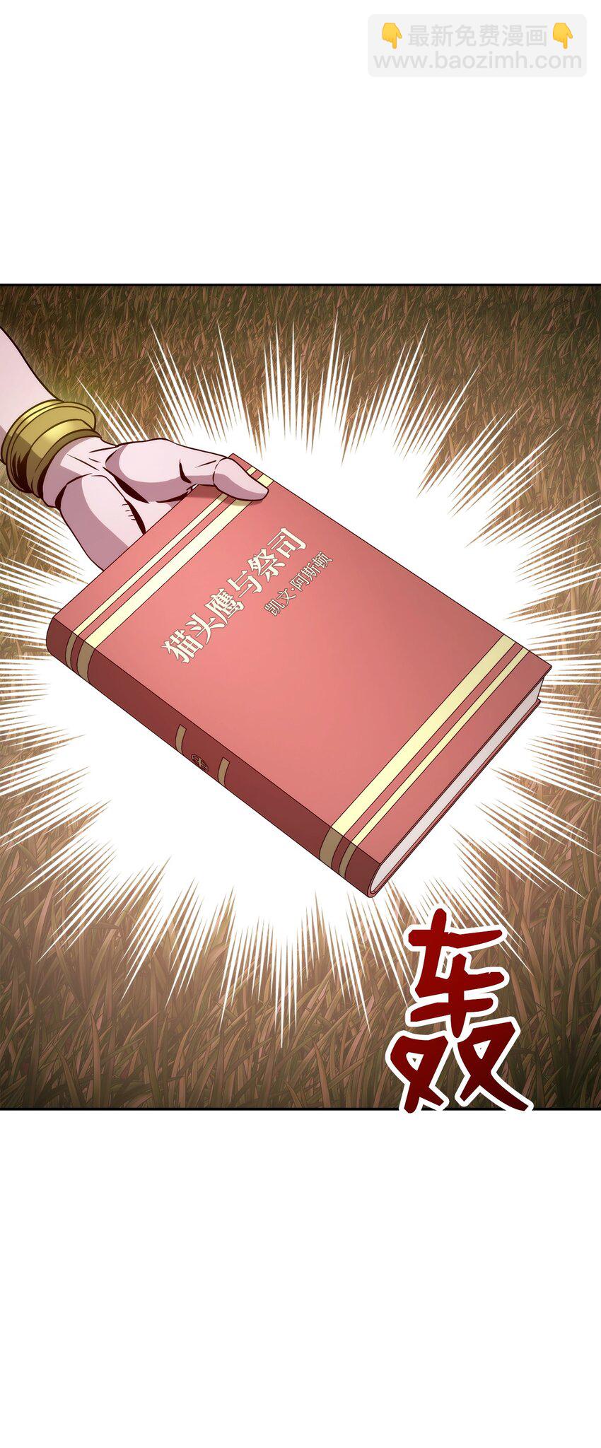 從1級開始的異世界騎士 - 244 你到底是誰(3/3) - 1