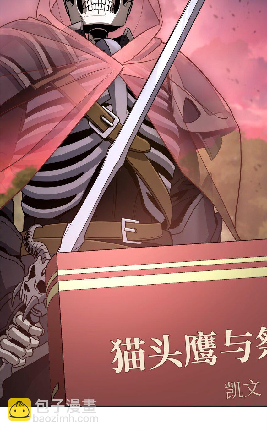 從1級開始的異世界騎士 - 244 你到底是誰(3/3) - 1