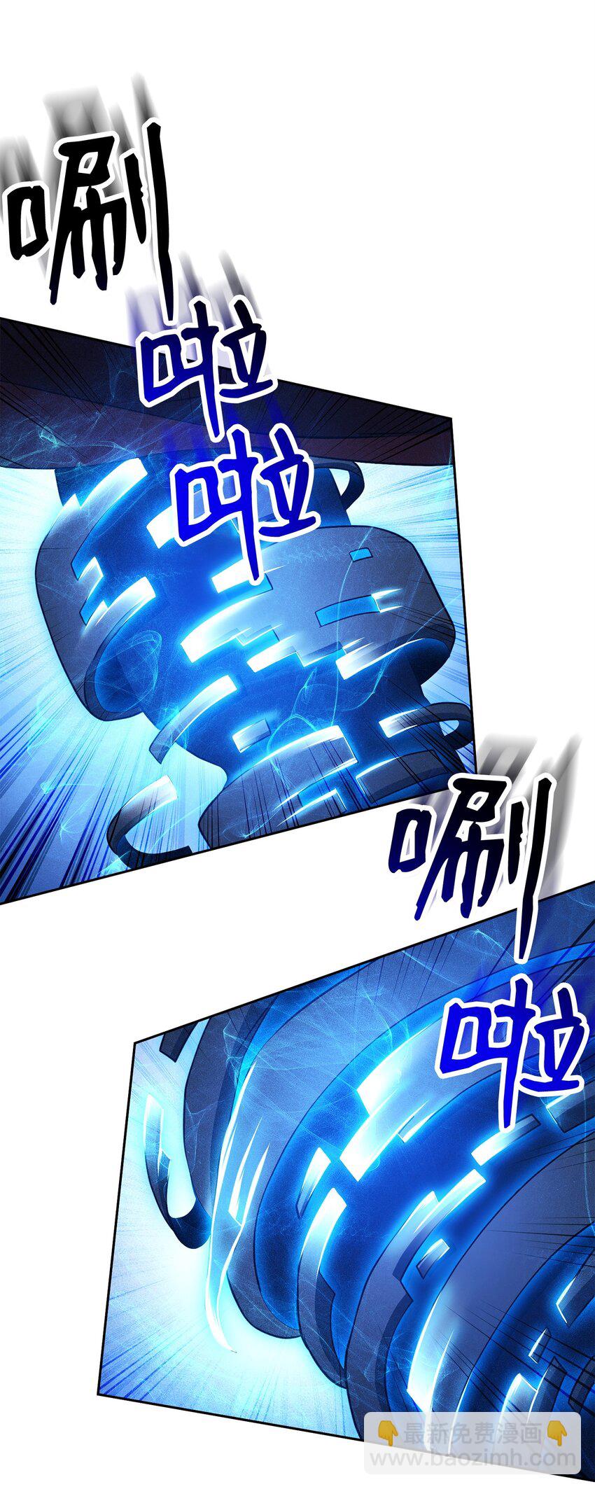 從1級開始的異世界騎士 - 244 你到底是誰(1/3) - 3