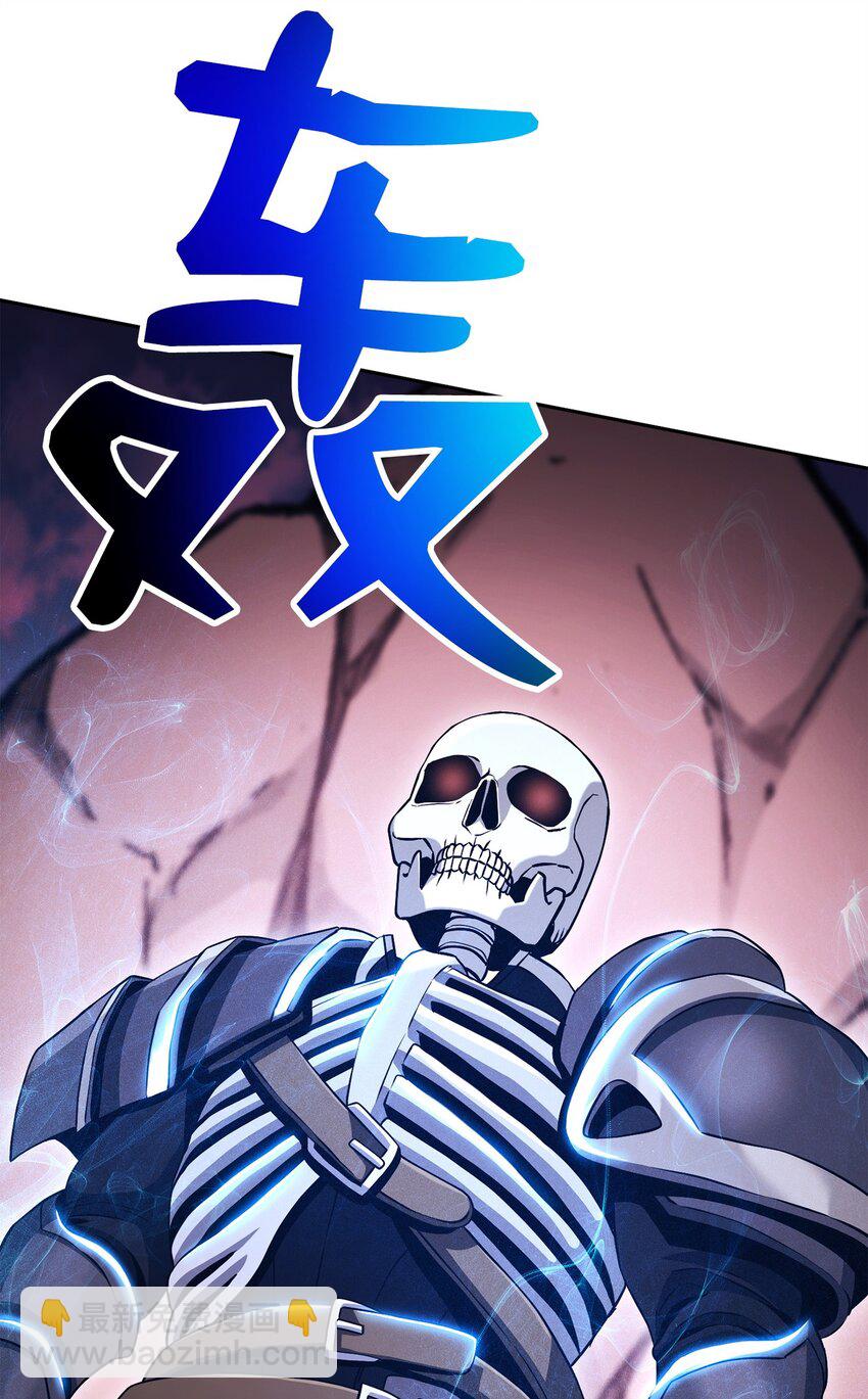 從1級開始的異世界騎士 - 244 你到底是誰(1/3) - 4