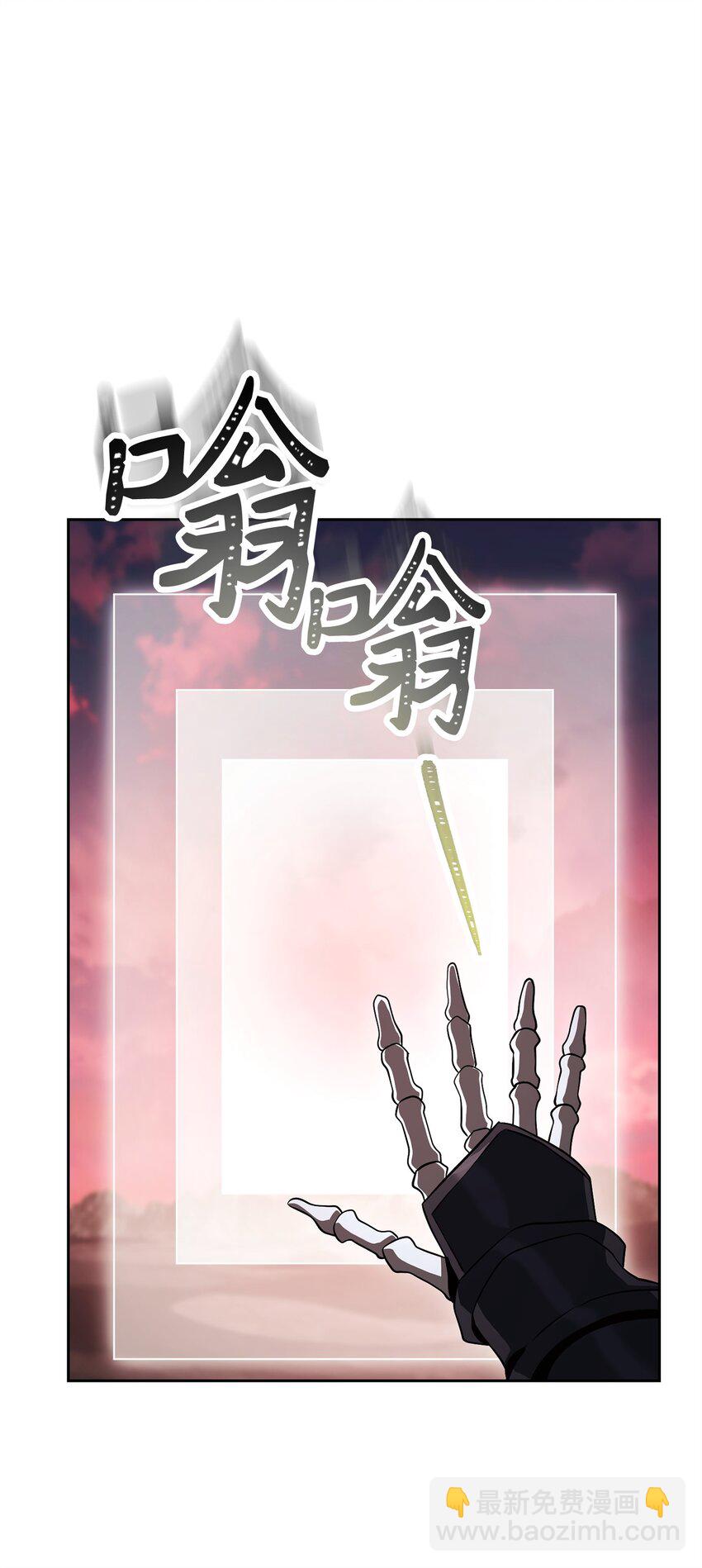 從1級開始的異世界騎士 - 244 你到底是誰(1/3) - 6