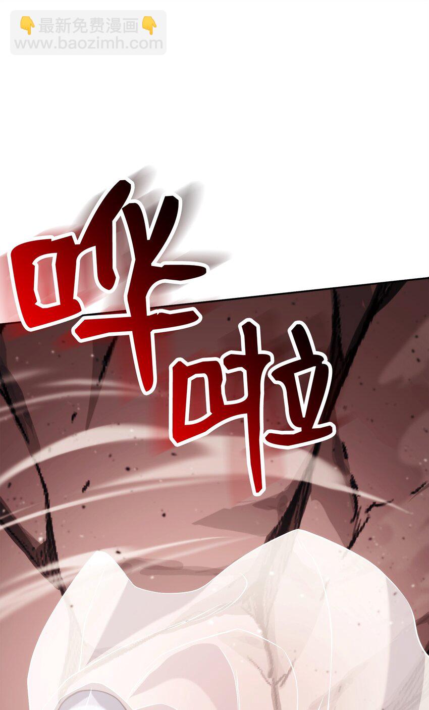 從1級開始的異世界騎士 - 244 你到底是誰(1/3) - 7