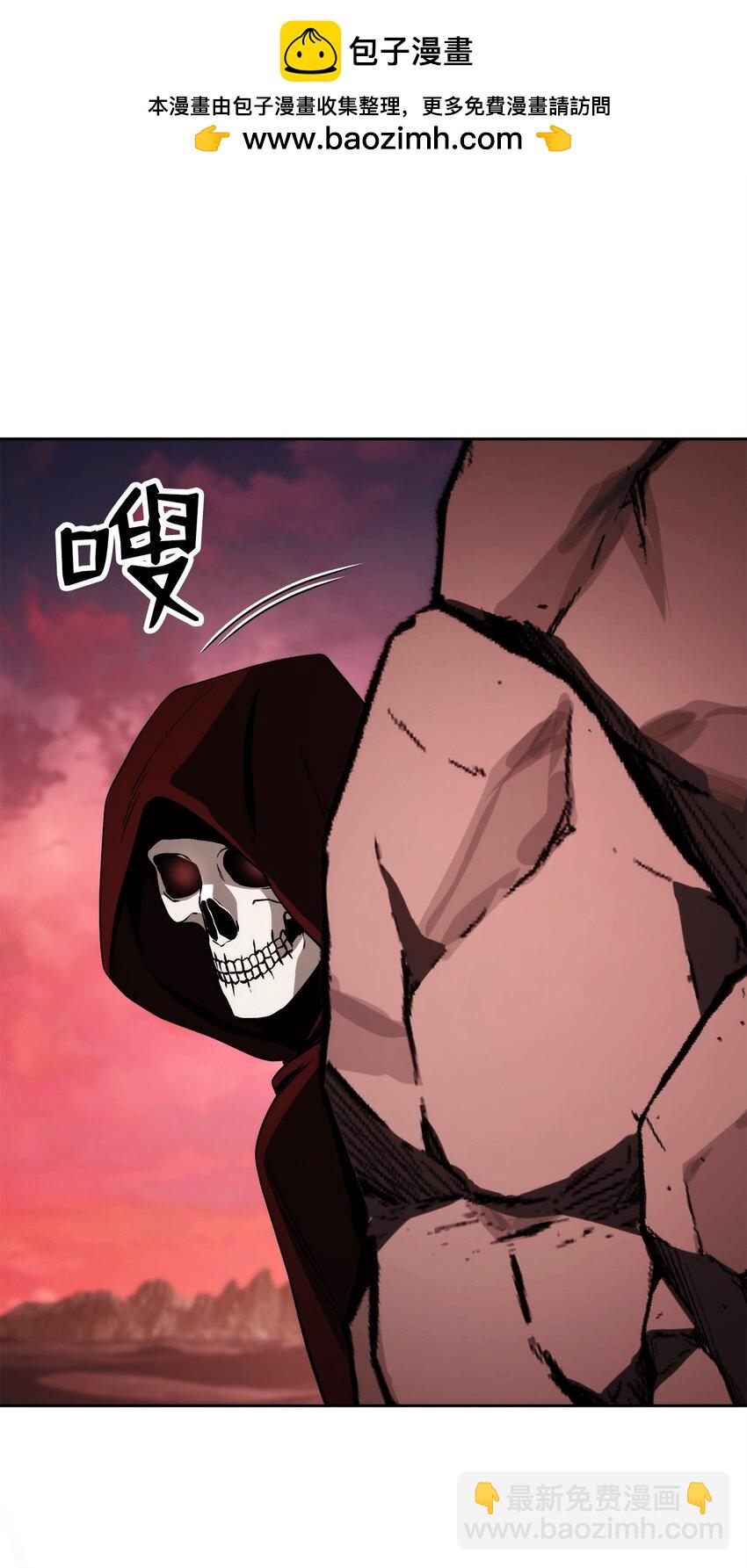 從1級開始的異世界騎士 - 244 你到底是誰(1/3) - 2