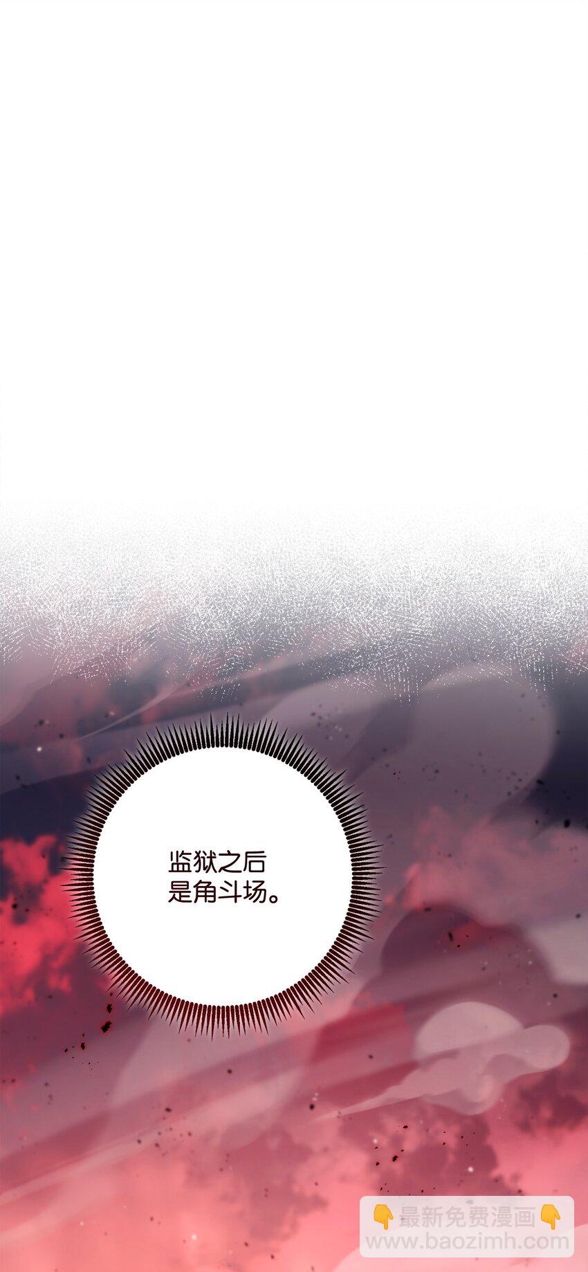 從1級開始的異世界騎士 - 244 你到底是誰(1/3) - 7