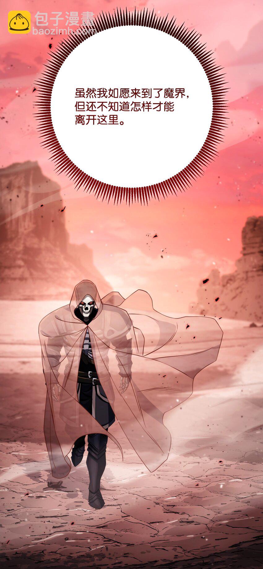 從1級開始的異世界騎士 - 244 你到底是誰(1/3) - 8