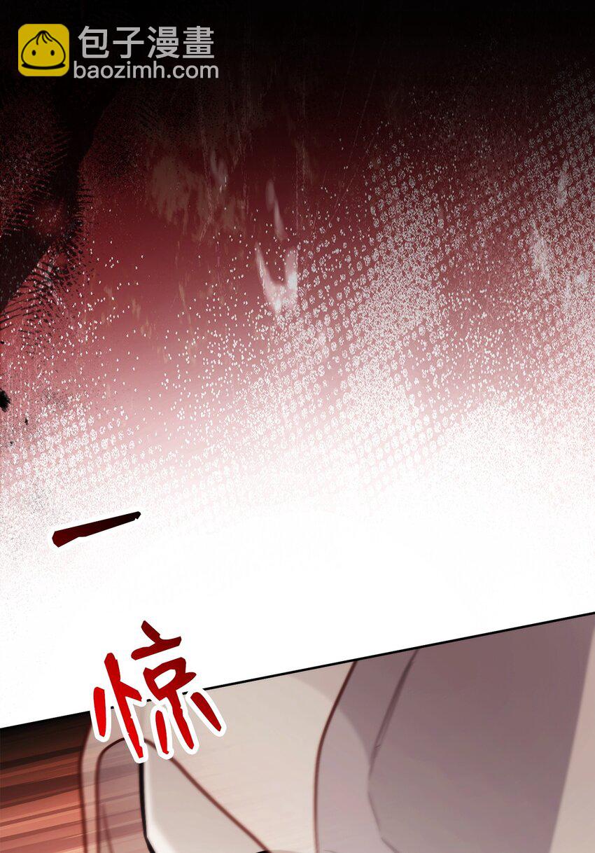 從1級開始的異世界騎士 - 244 你到底是誰(1/3) - 4