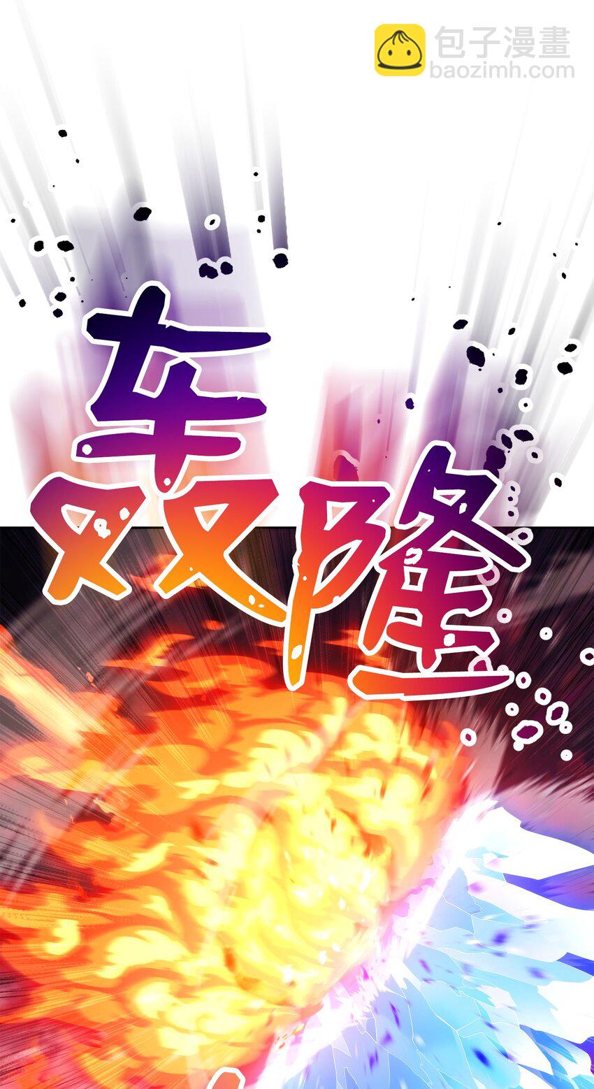 從1級開始的異世界騎士 - 244 你到底是誰(1/3) - 3