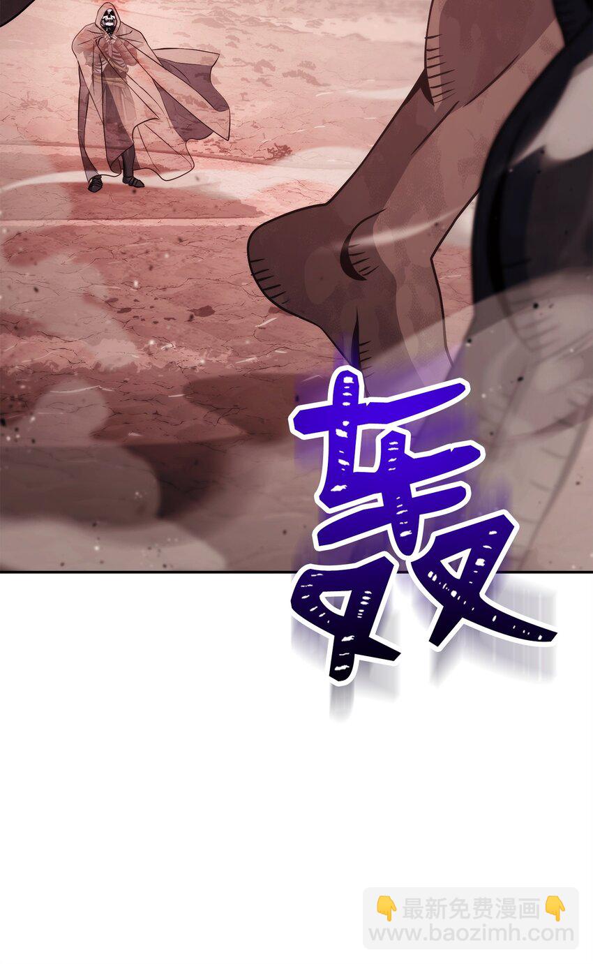 從1級開始的異世界騎士 - 244 你到底是誰(1/3) - 3