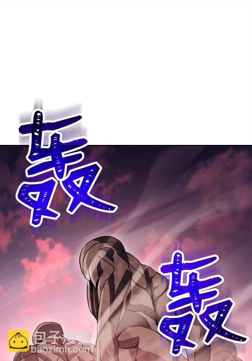 從1級開始的異世界騎士 - 244 你到底是誰(1/3) - 4