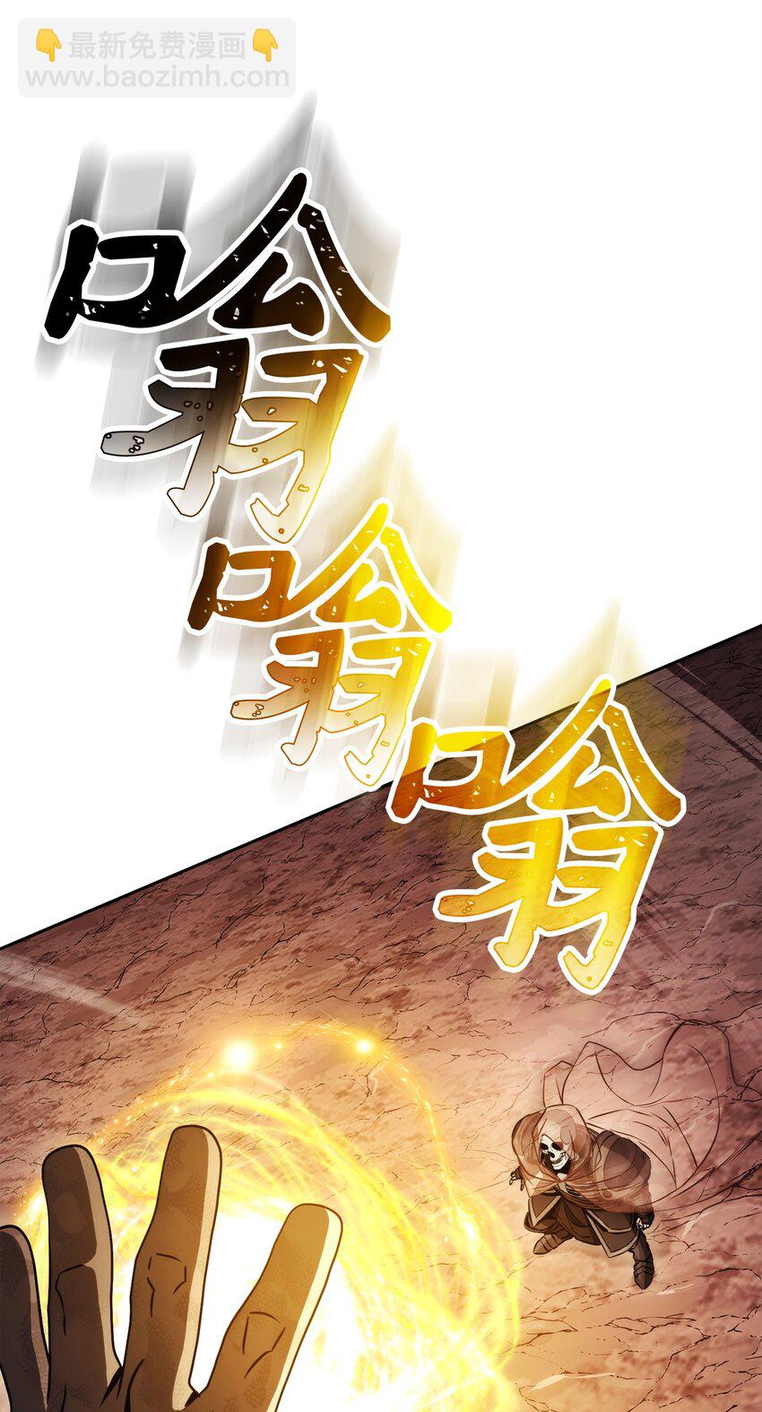 從1級開始的異世界騎士 - 244 你到底是誰(1/3) - 8