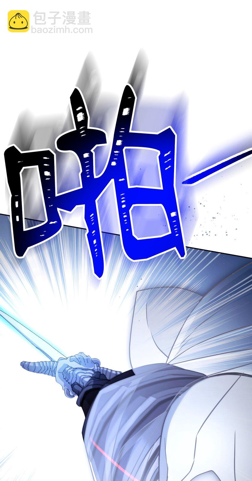 從1級開始的異世界騎士 - 244 你到底是誰(1/3) - 2