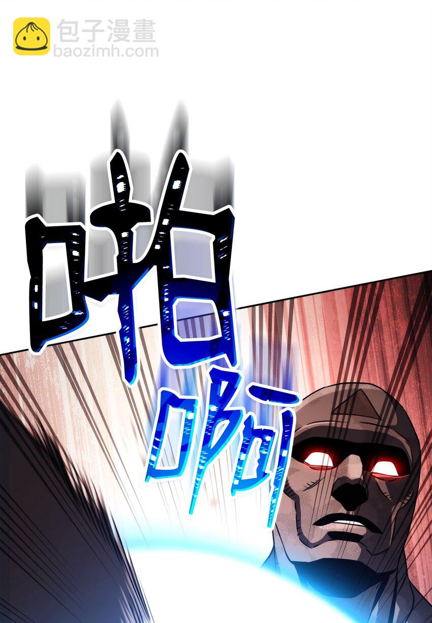 從1級開始的異世界騎士 - 244 你到底是誰(1/3) - 6