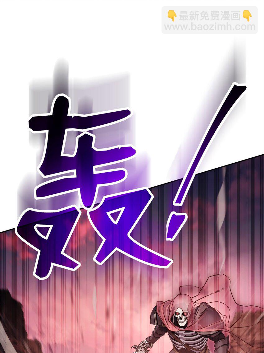 從1級開始的異世界騎士 - 244 你到底是誰(1/3) - 8