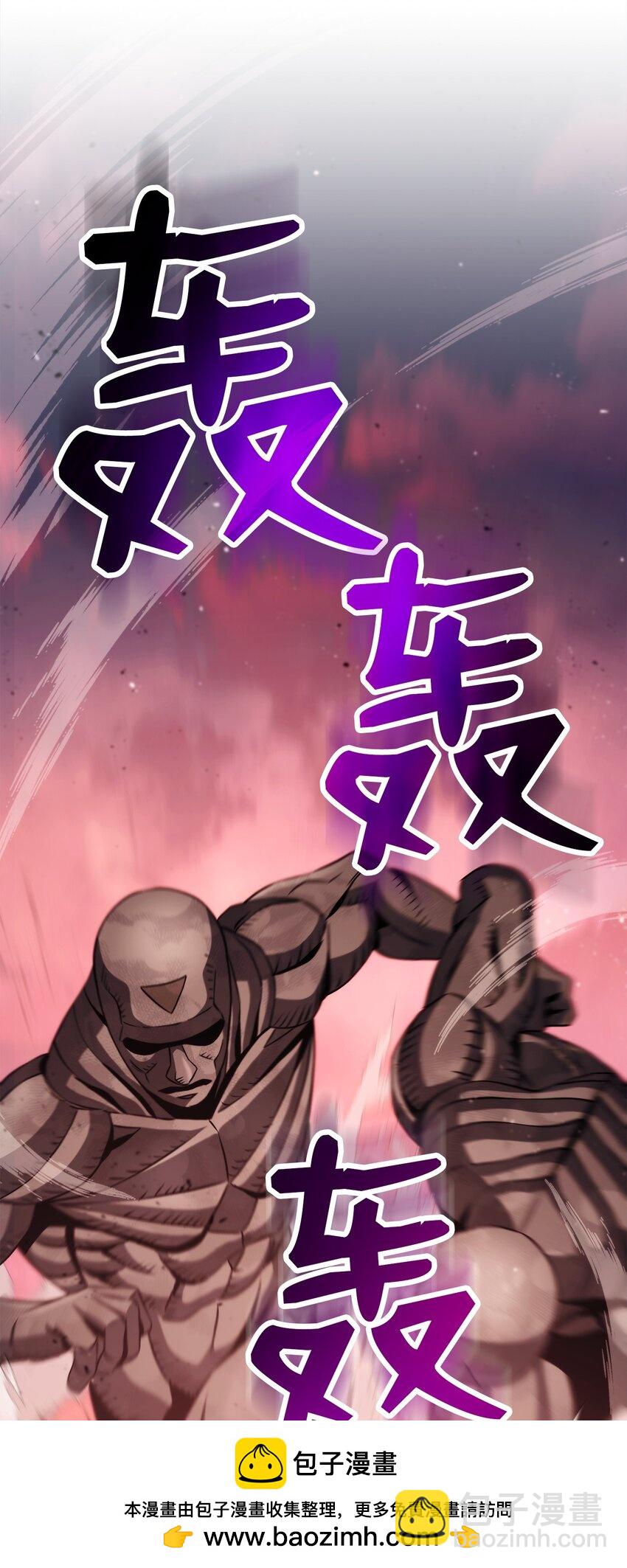 從1級開始的異世界騎士 - 244 你到底是誰(1/3) - 2