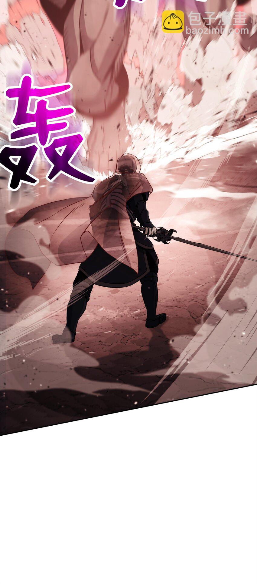 從1級開始的異世界騎士 - 244 你到底是誰(2/3) - 5