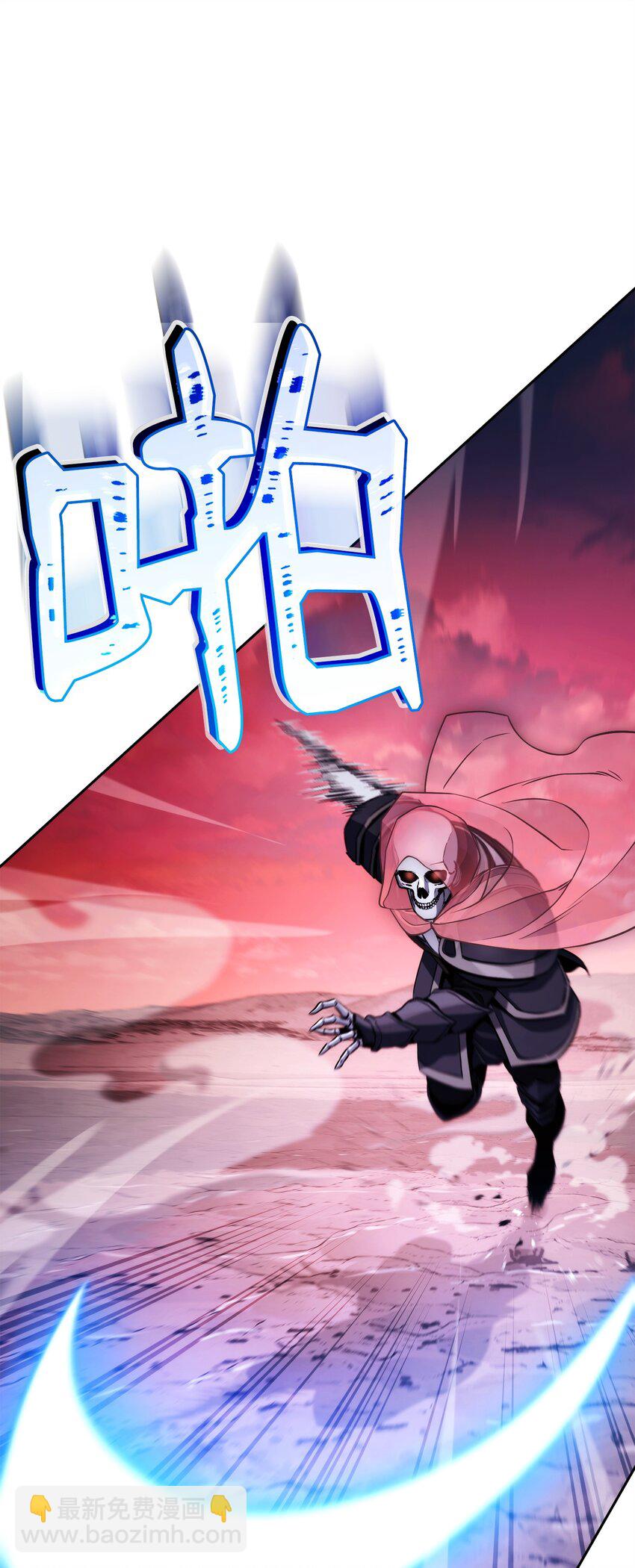 從1級開始的異世界騎士 - 244 你到底是誰(2/3) - 6