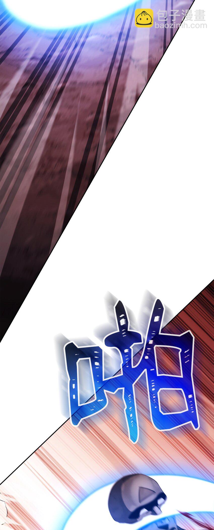 從1級開始的異世界騎士 - 244 你到底是誰(2/3) - 7