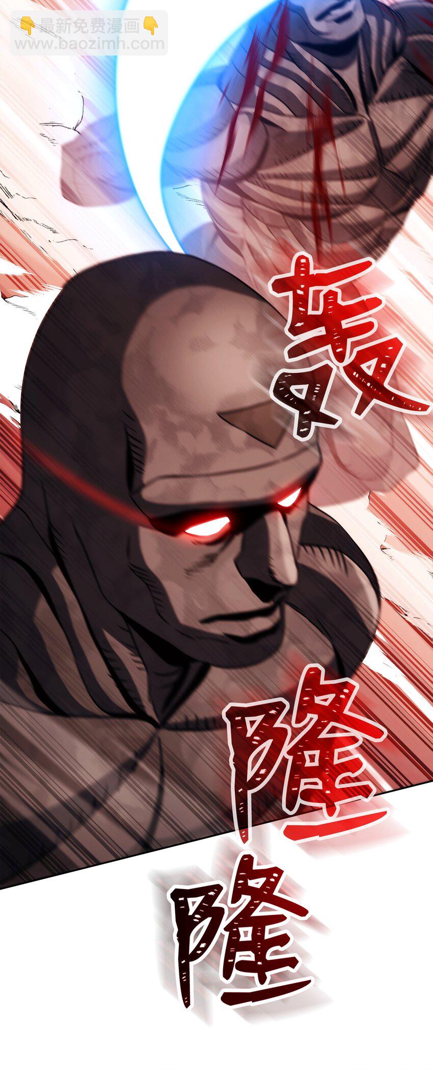 從1級開始的異世界騎士 - 244 你到底是誰(2/3) - 8