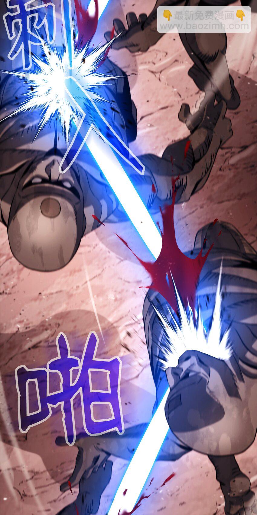 從1級開始的異世界騎士 - 244 你到底是誰(2/3) - 2