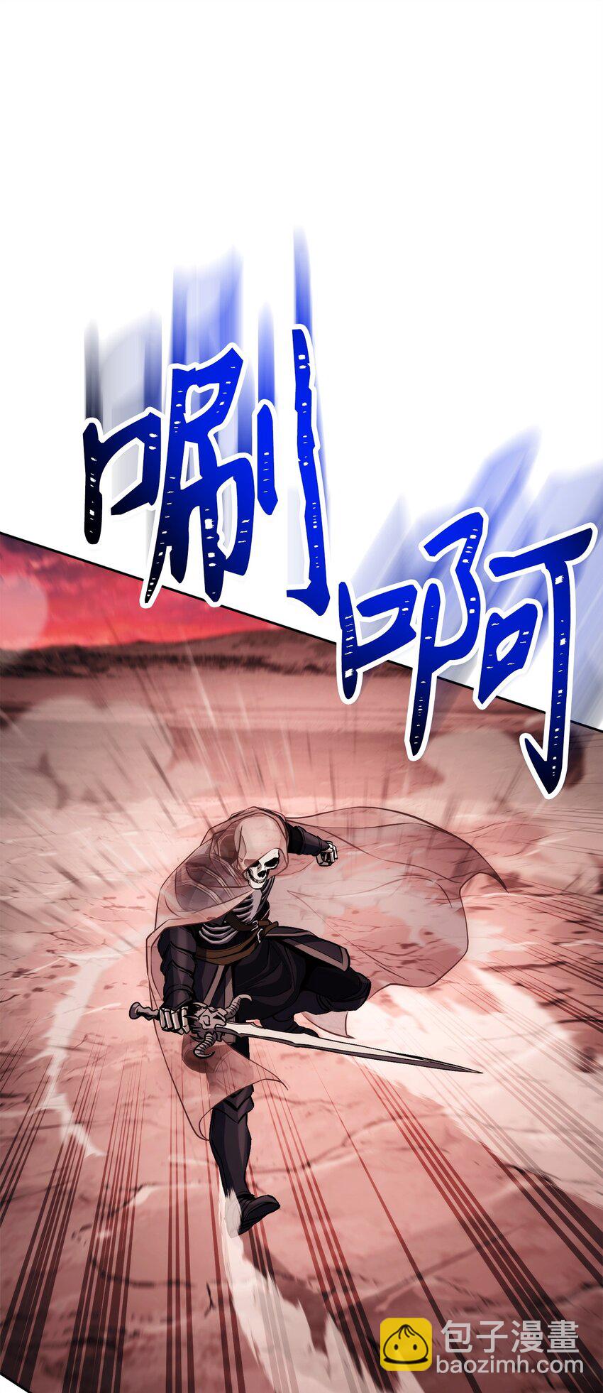 從1級開始的異世界騎士 - 244 你到底是誰(2/3) - 4