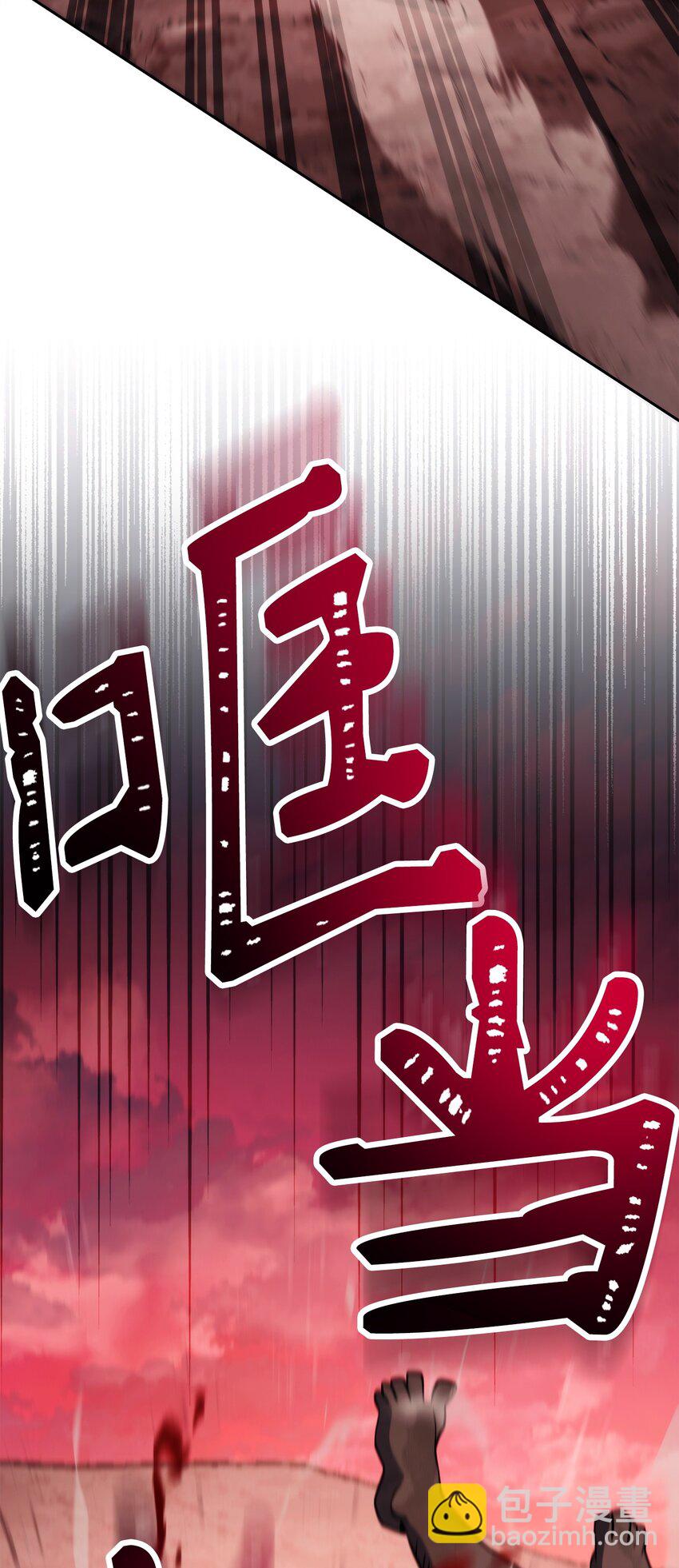 從1級開始的異世界騎士 - 244 你到底是誰(2/3) - 5