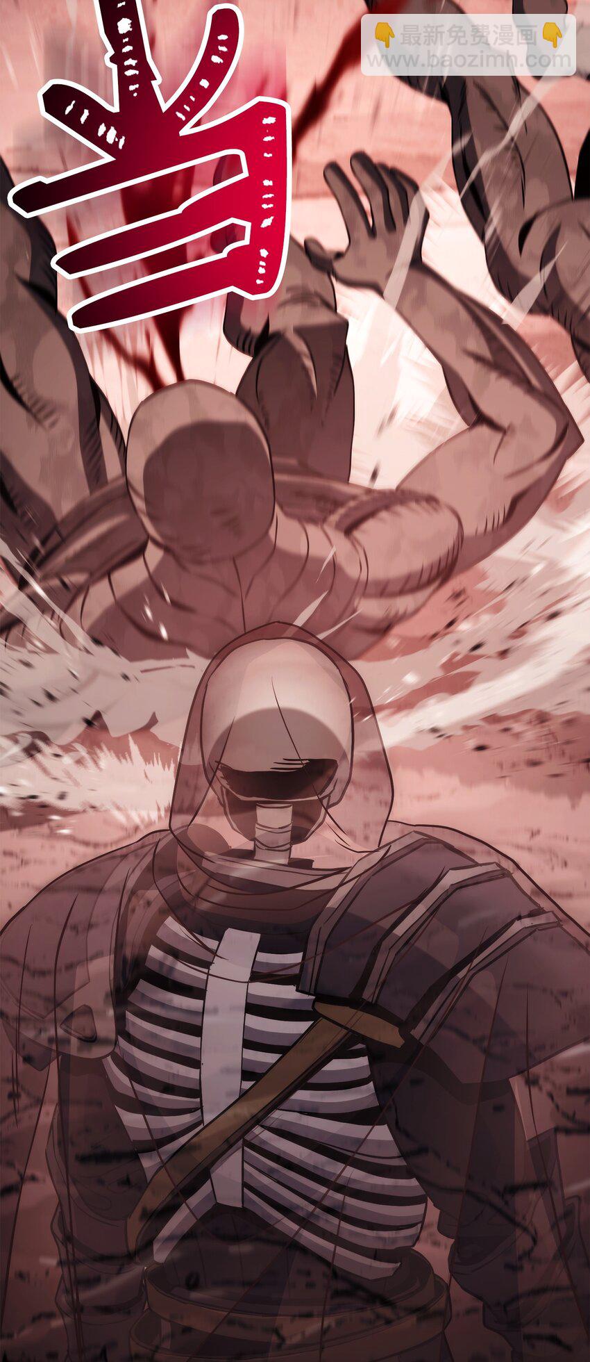 從1級開始的異世界騎士 - 244 你到底是誰(2/3) - 6