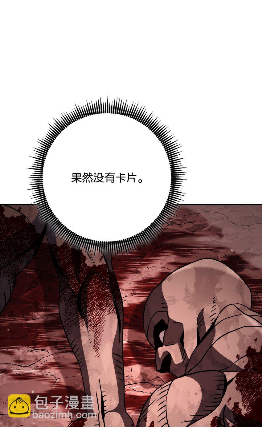 從1級開始的異世界騎士 - 244 你到底是誰(2/3) - 1