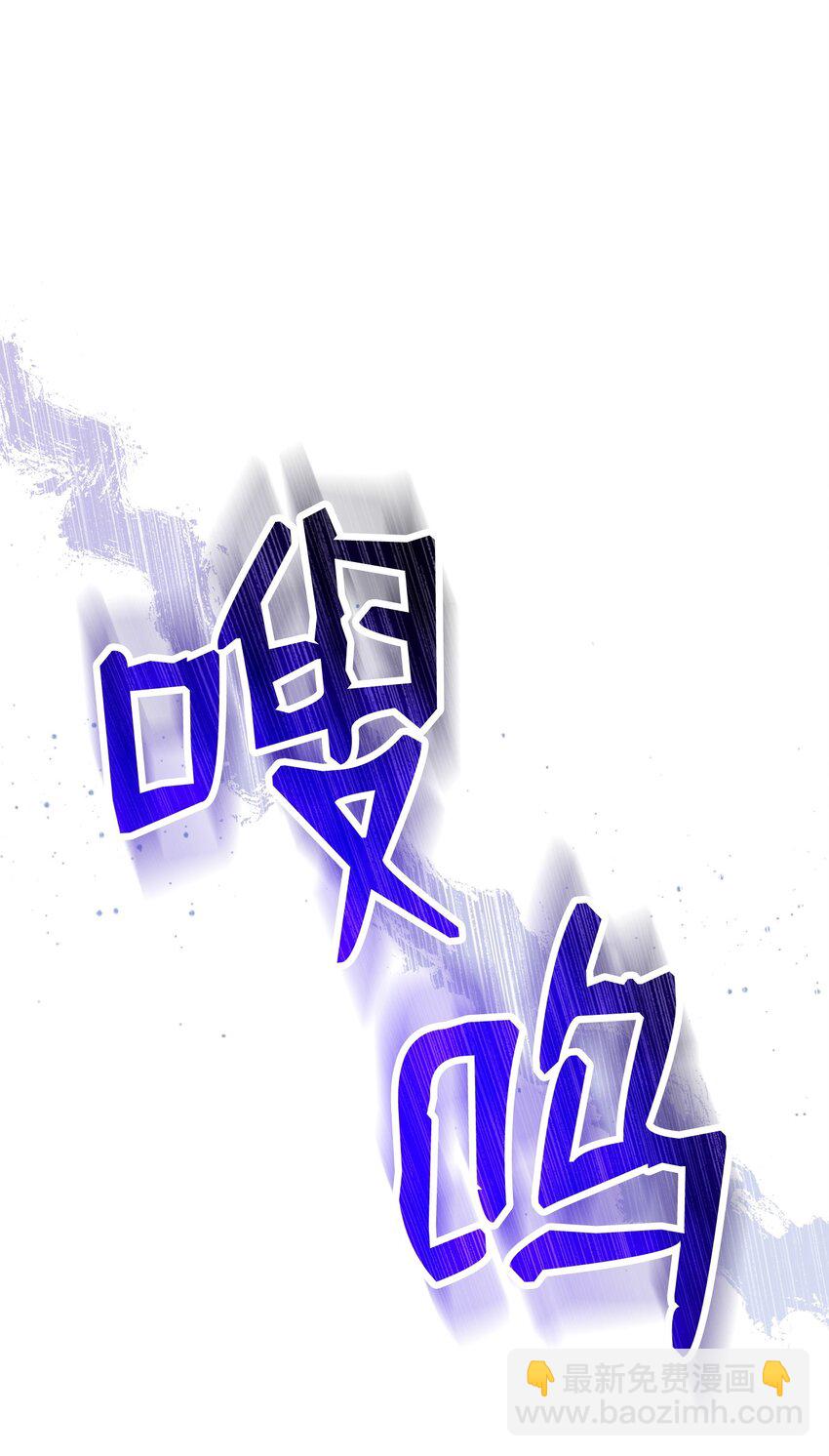 從1級開始的異世界騎士 - 244 你到底是誰(2/3) - 3