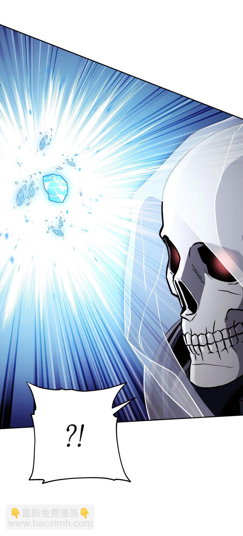 從1級開始的異世界騎士 - 244 你到底是誰(2/3) - 4