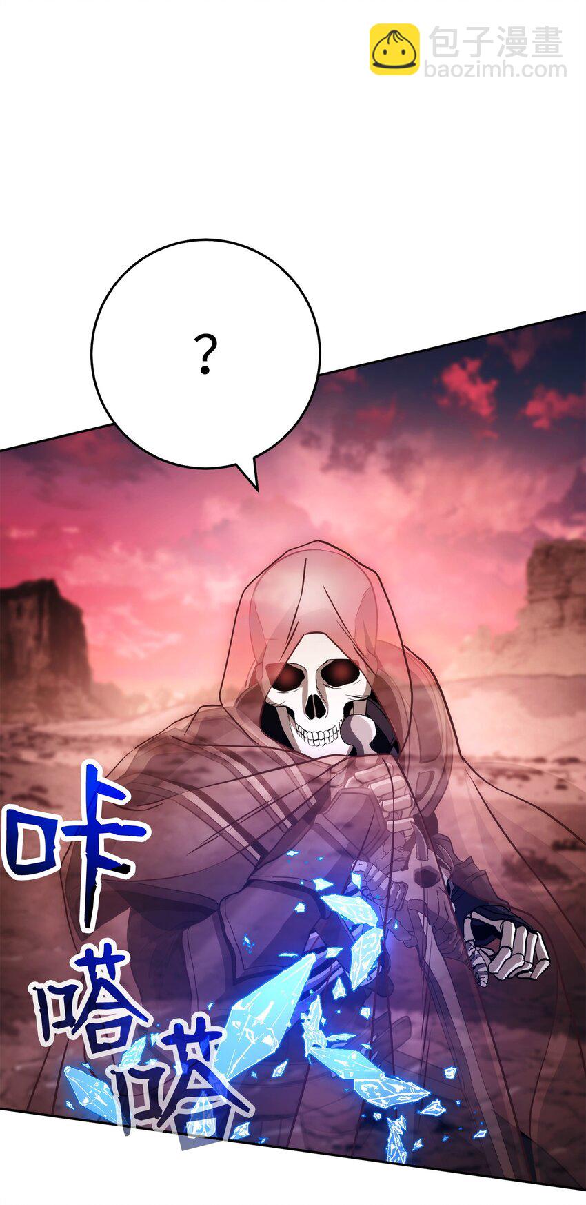 從1級開始的異世界騎士 - 244 你到底是誰(2/3) - 6