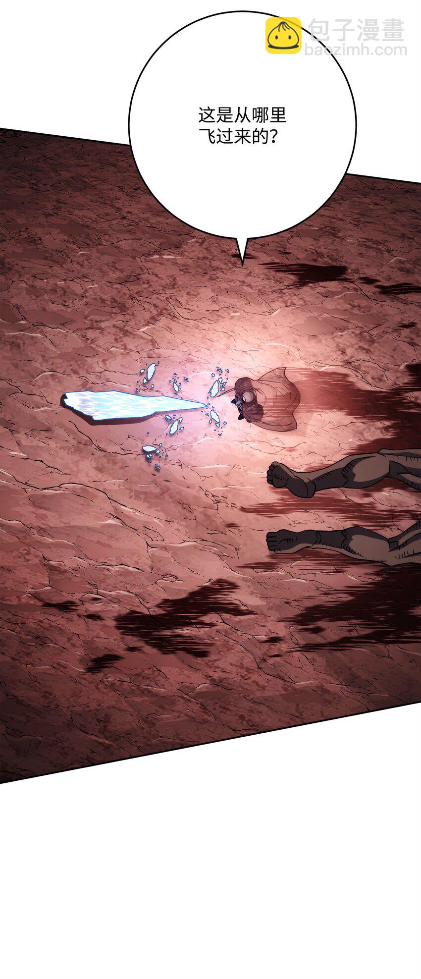 從1級開始的異世界騎士 - 244 你到底是誰(2/3) - 7