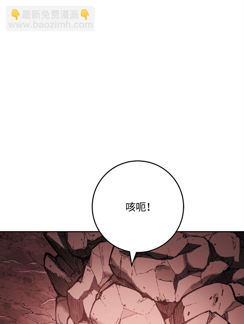 從1級開始的異世界騎士 - 244 你到底是誰(1/3) - 7